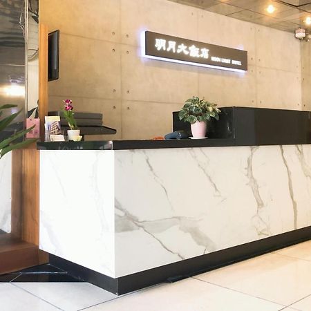 Moonlight Hotel 신주 외부 사진